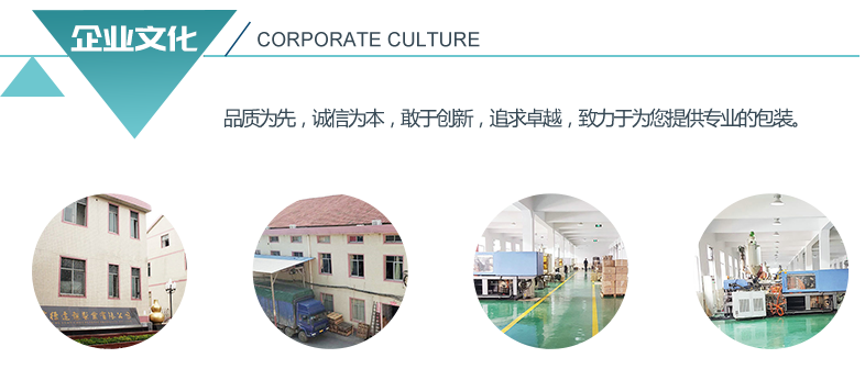 常德遠超塑料制品有限公司,創(chuàng)新包裝材料研發(fā),智能電子標簽銷售,瓶蓋生產(chǎn)