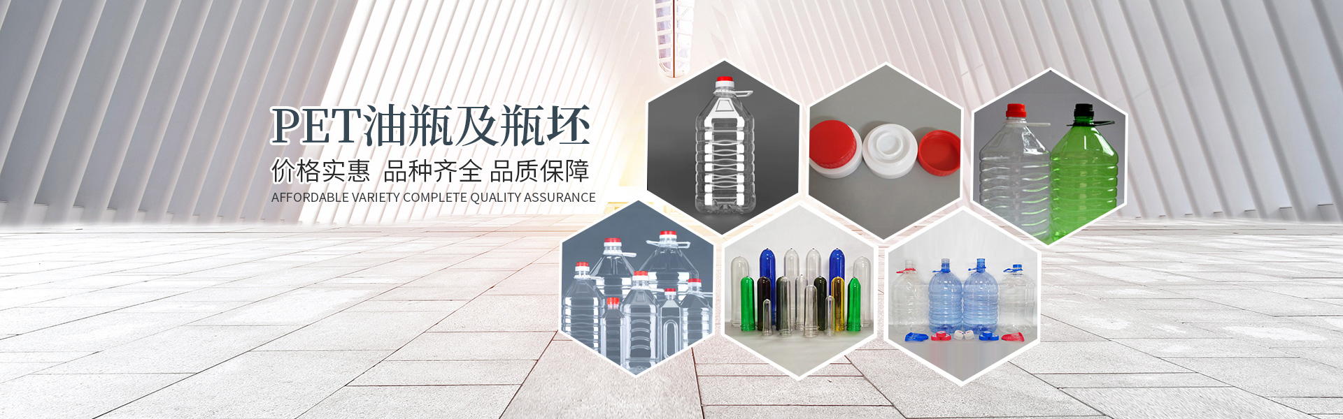 湖南遠超環(huán)保科技有限公司_創(chuàng)新包裝材料研發(fā)|智能電子標簽銷售|瓶蓋生產(chǎn)